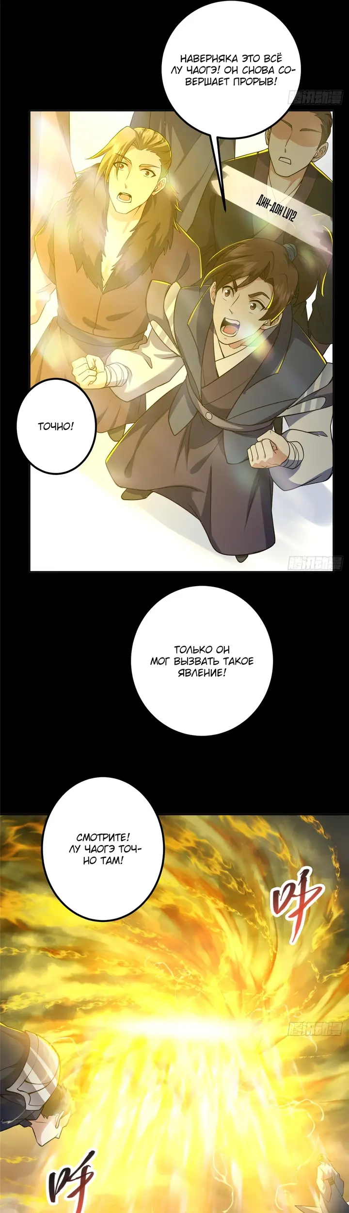 Страница 26