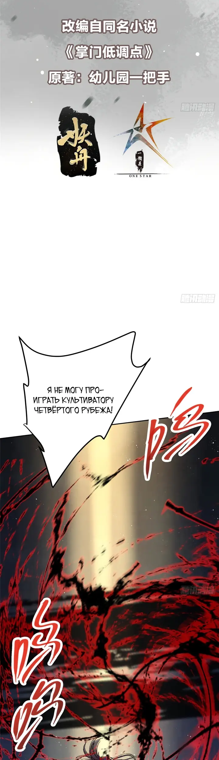 Страница 2