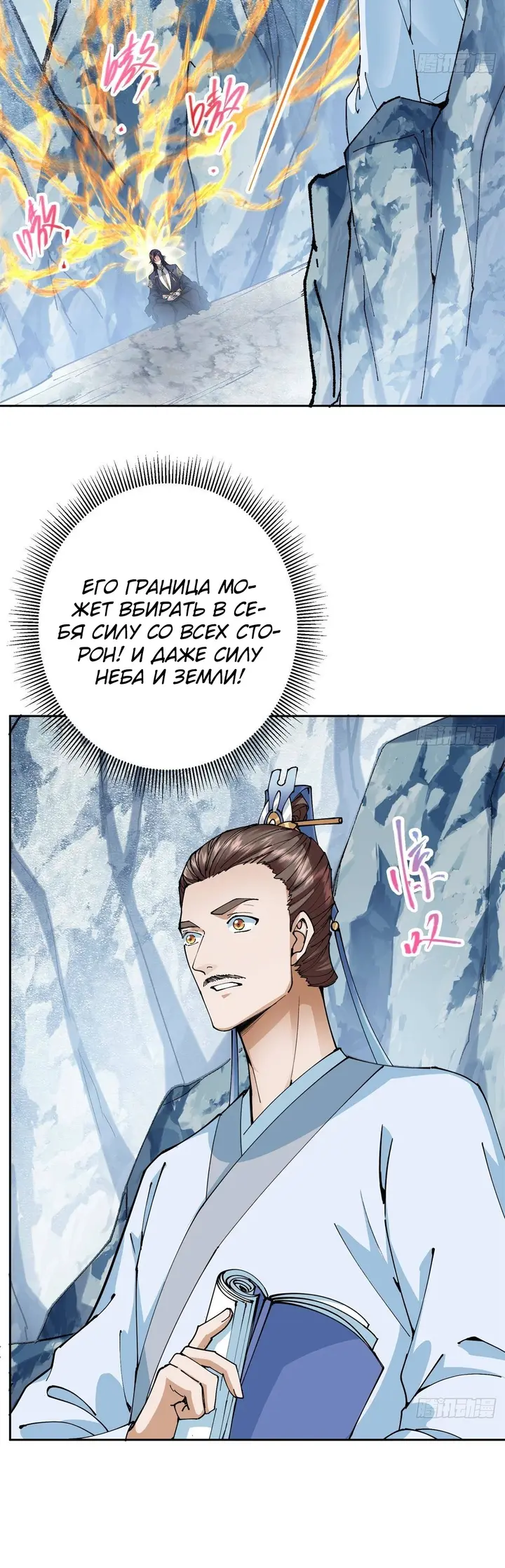 Страница 26