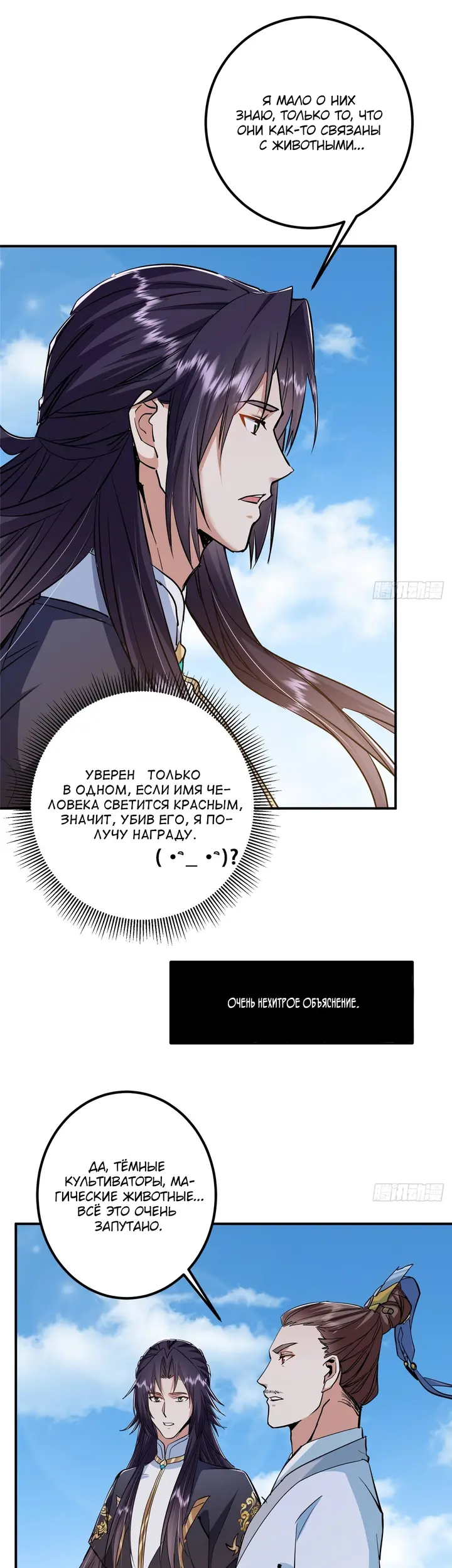 Страница 17