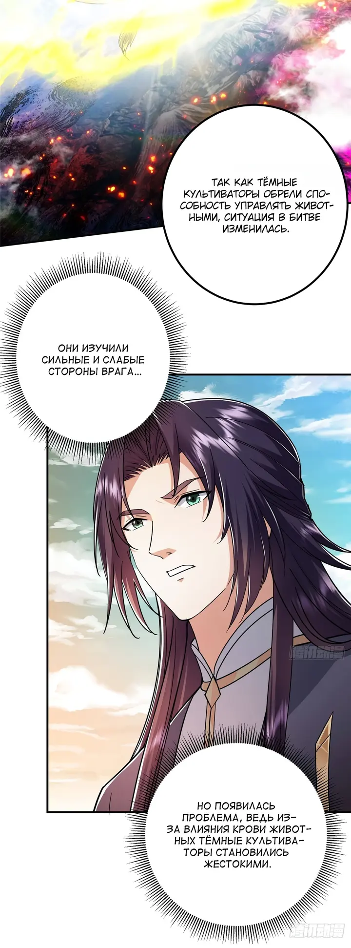 Страница 14