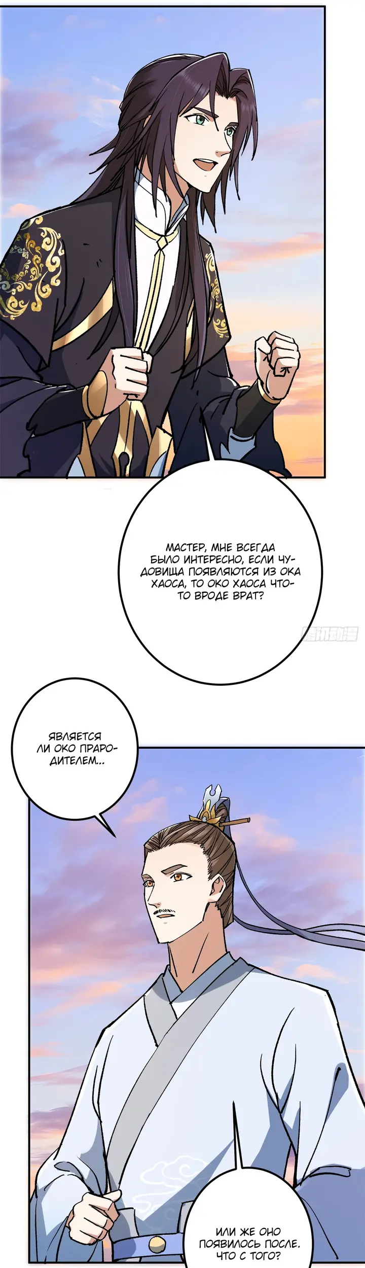 Страница 17