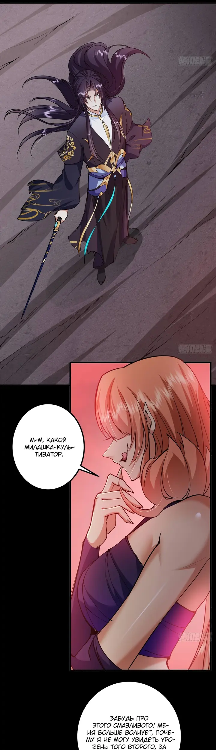 Страница 17