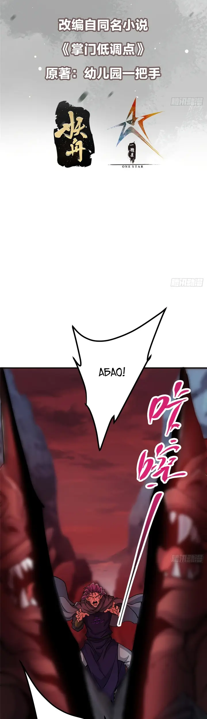 Страница 2