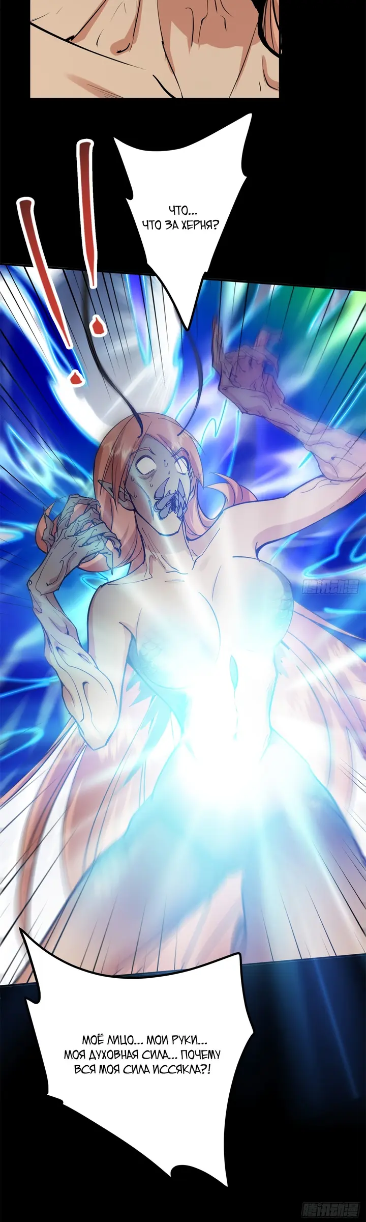 Страница 34