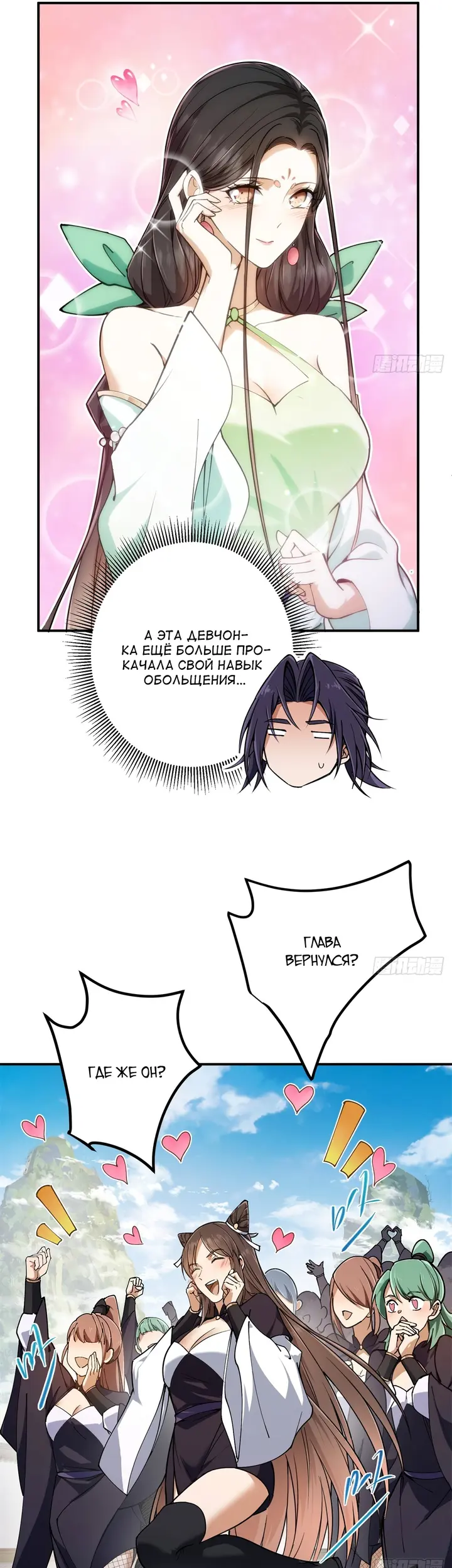 Страница 16