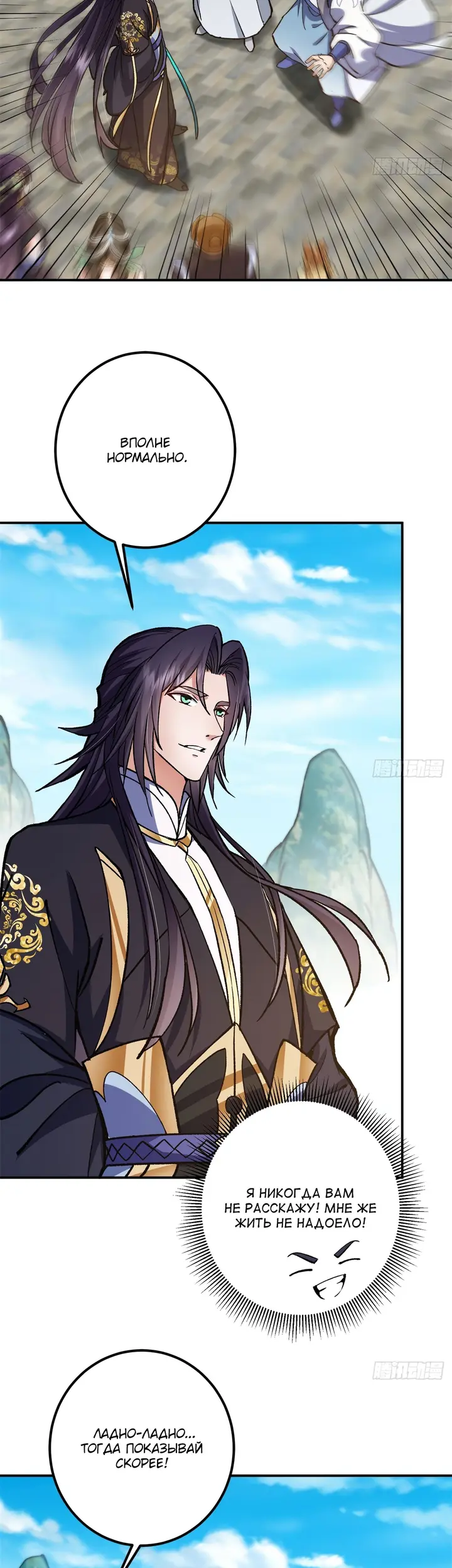 Страница 9