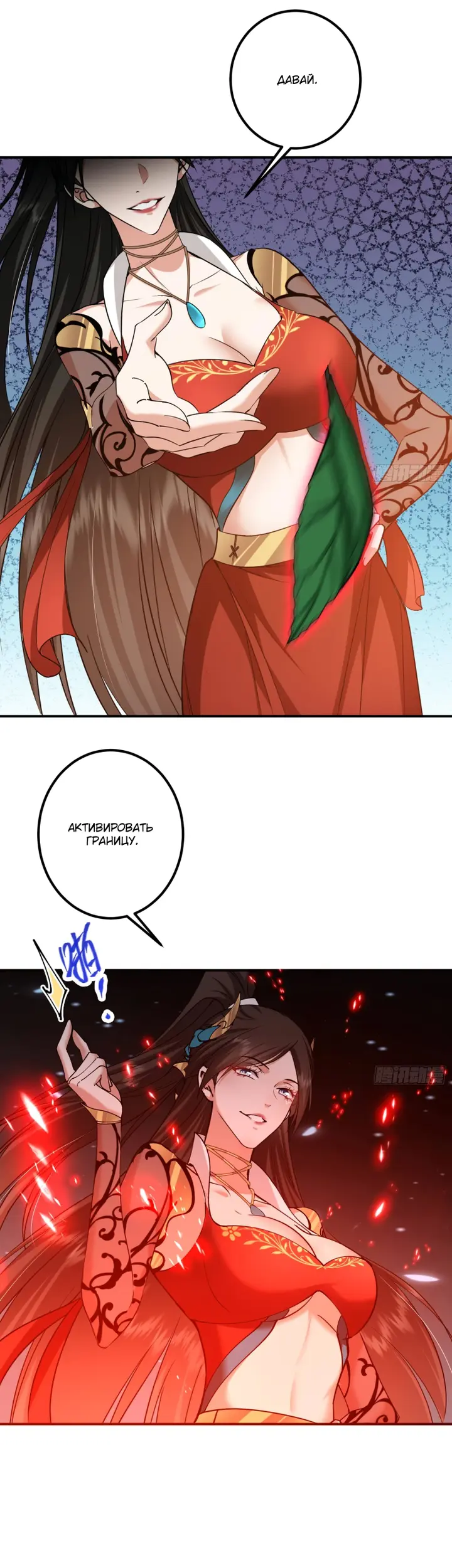 Страница 7