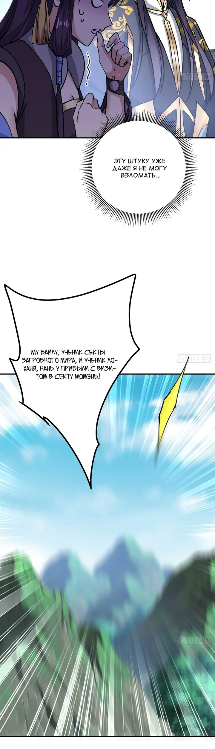Страница 23