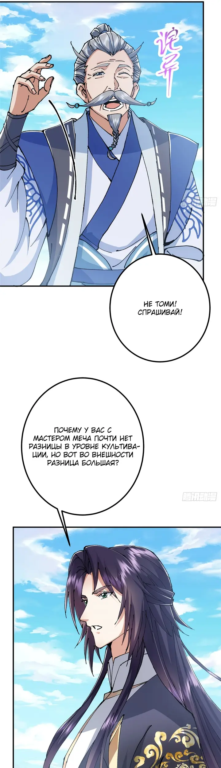 Страница 23