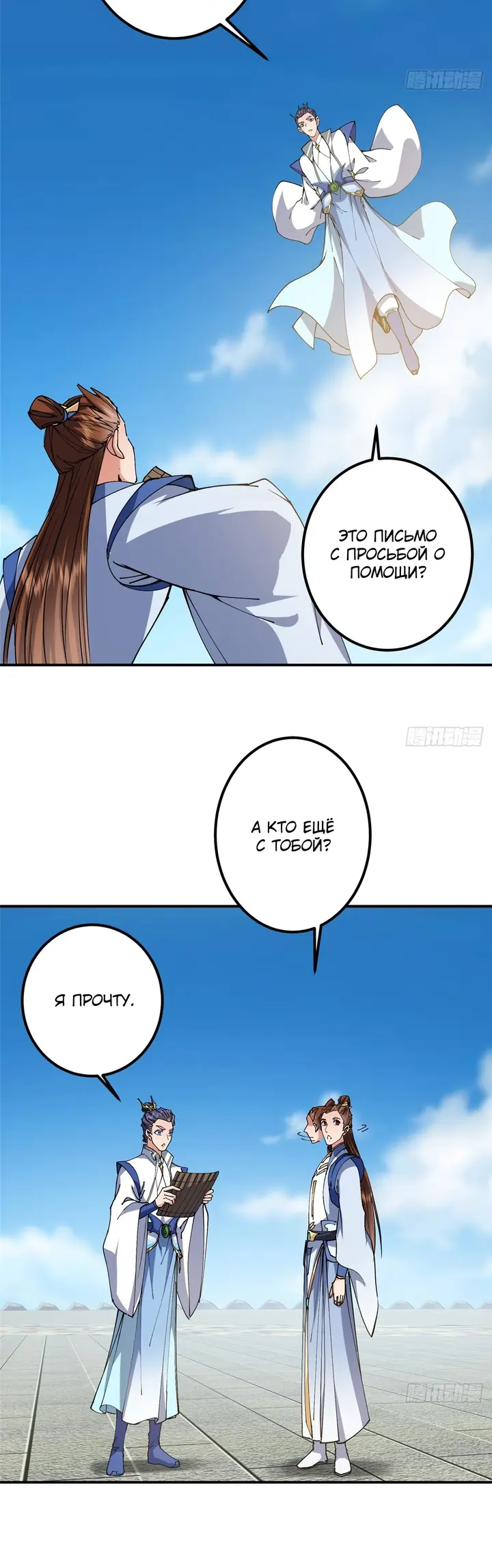 Страница 18