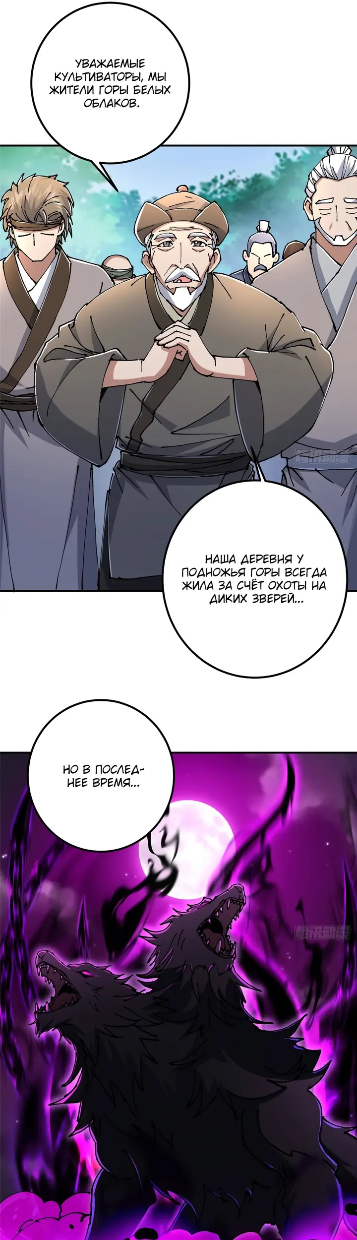 Страница 9