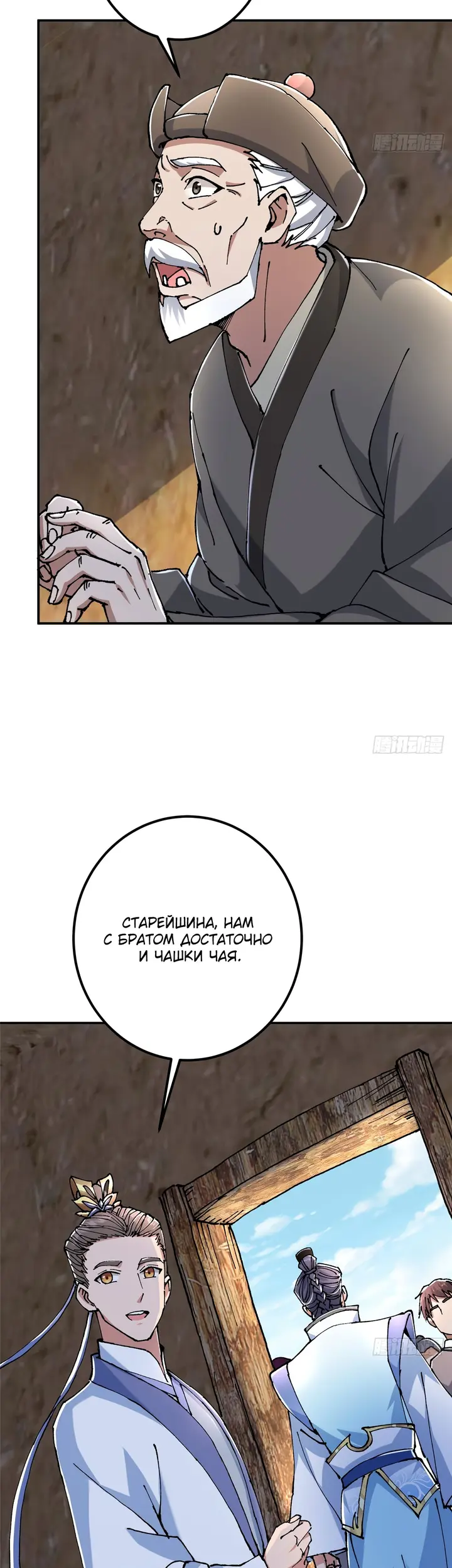 Страница 26