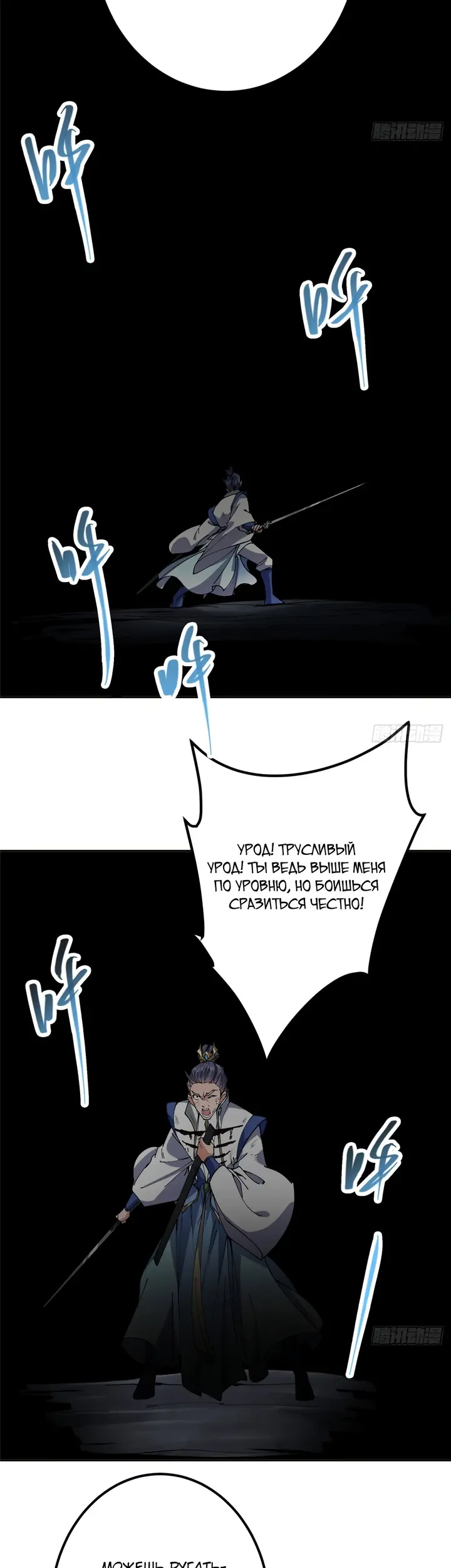 Страница 28