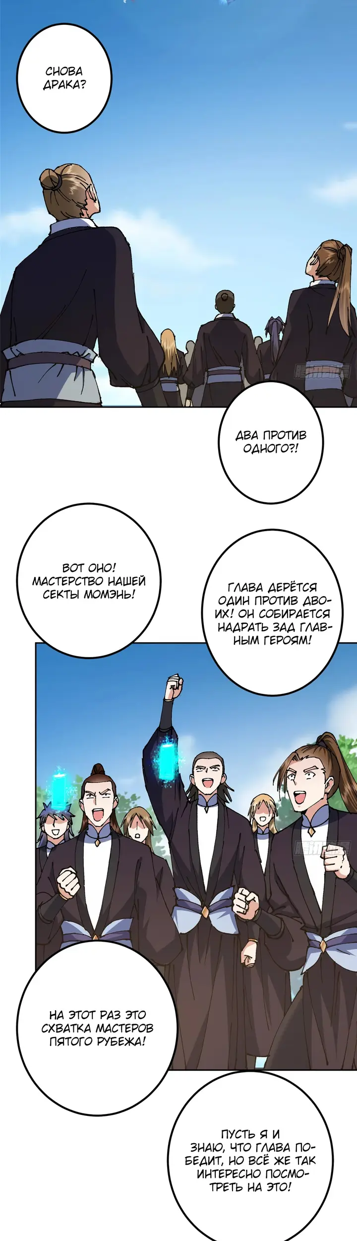 Страница 15