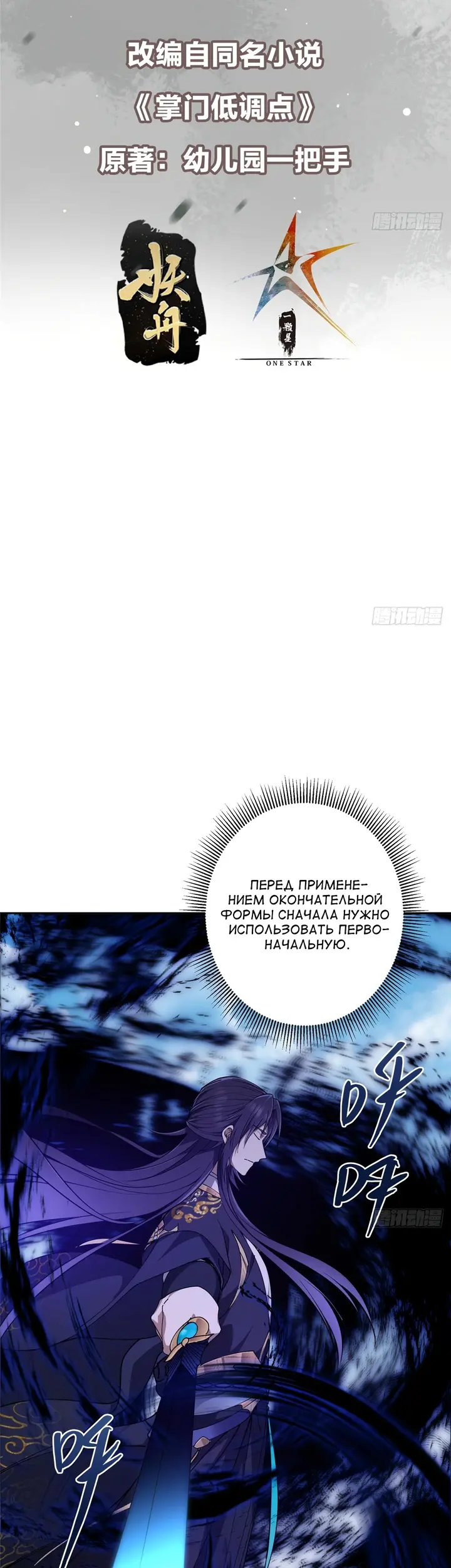 Страница 2