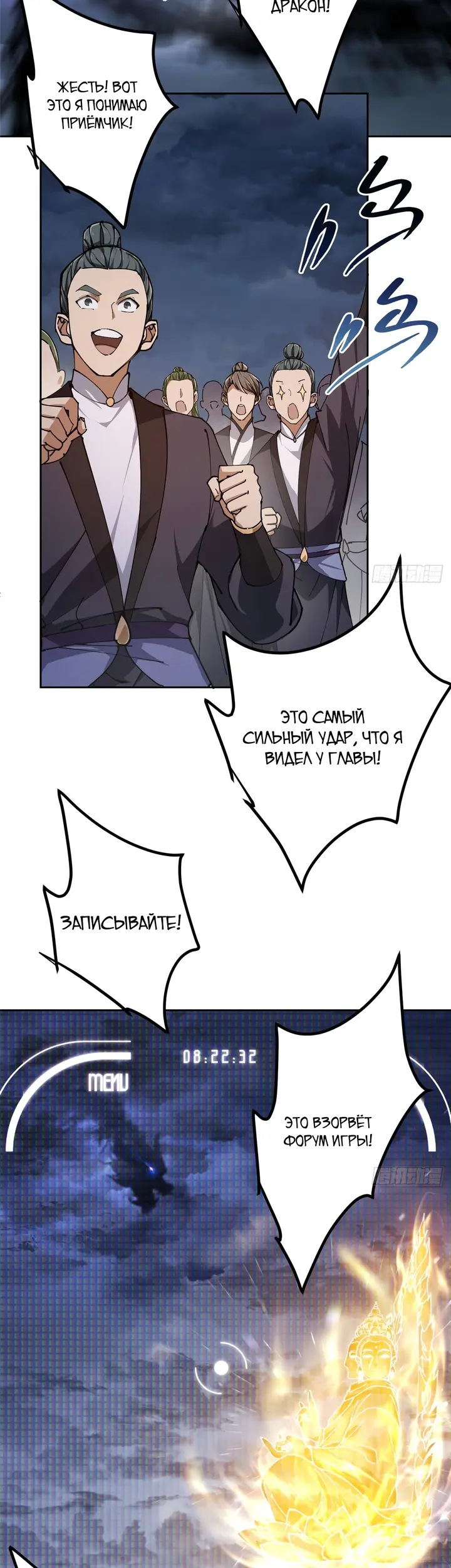 Страница 17