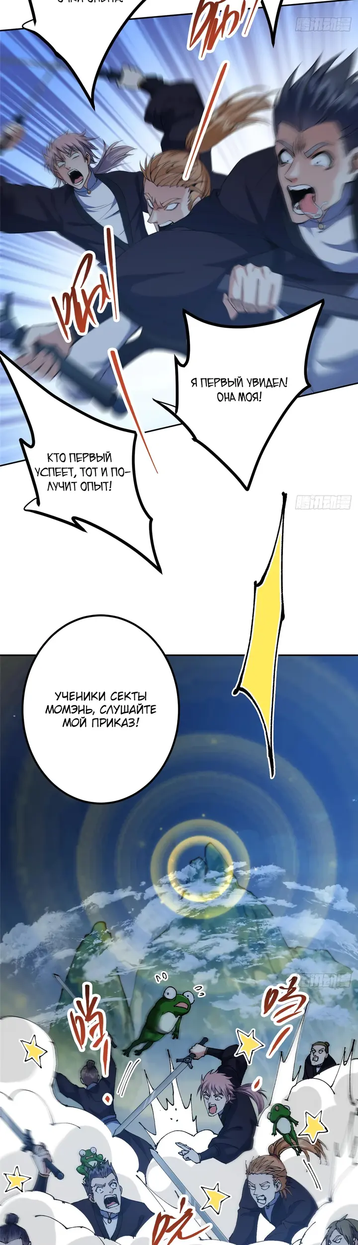 Страница 25