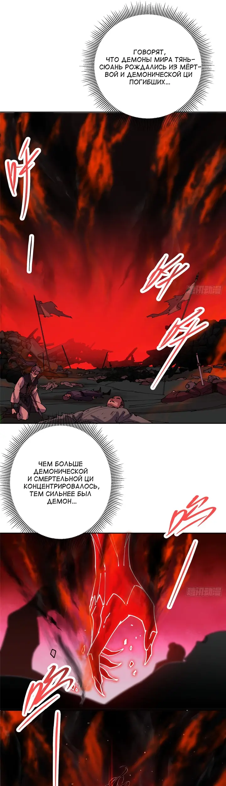 Страница 26