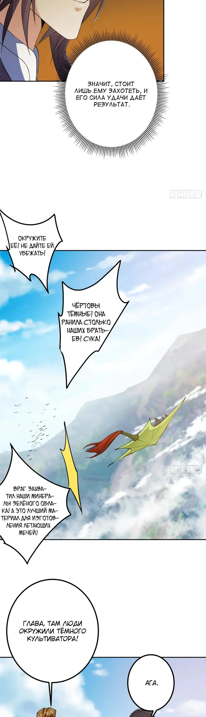 Страница 23