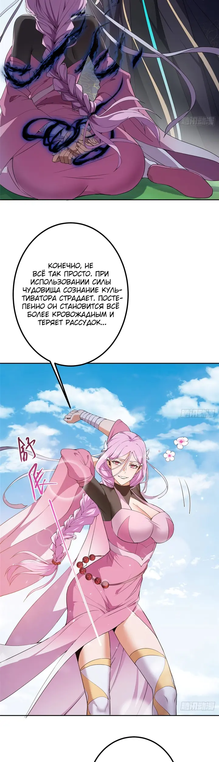 Страница 17
