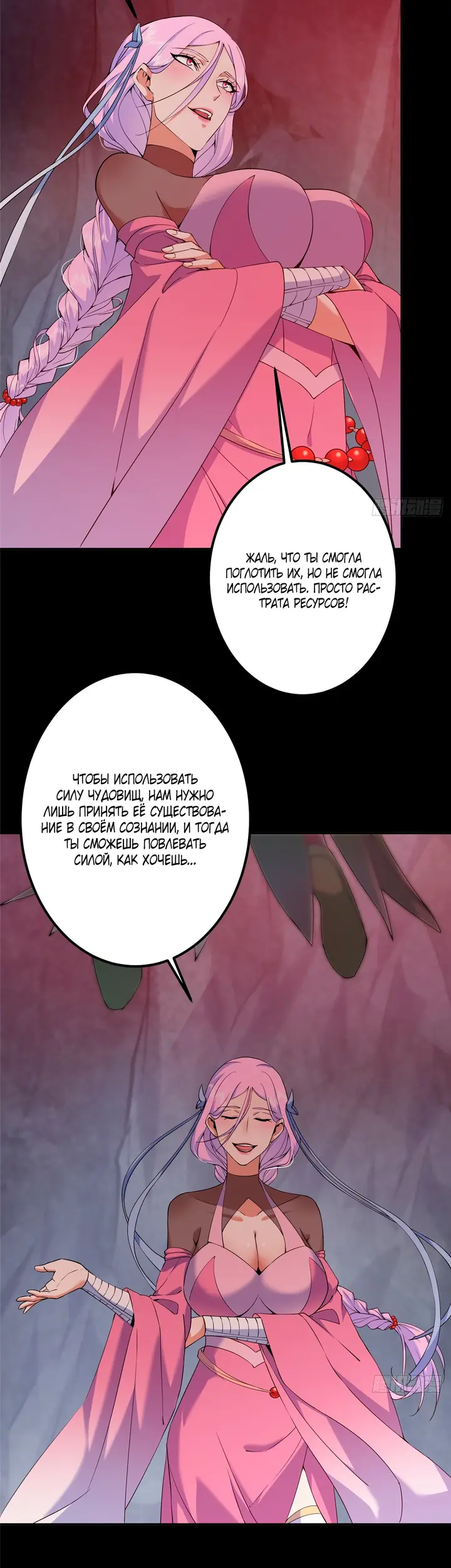 Страница 14