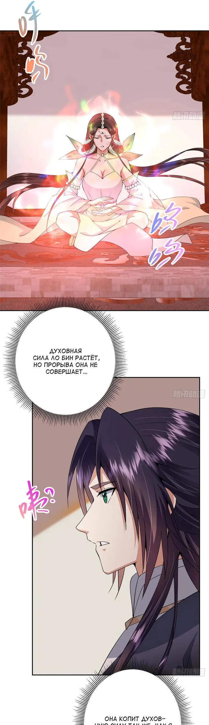 Страница 12