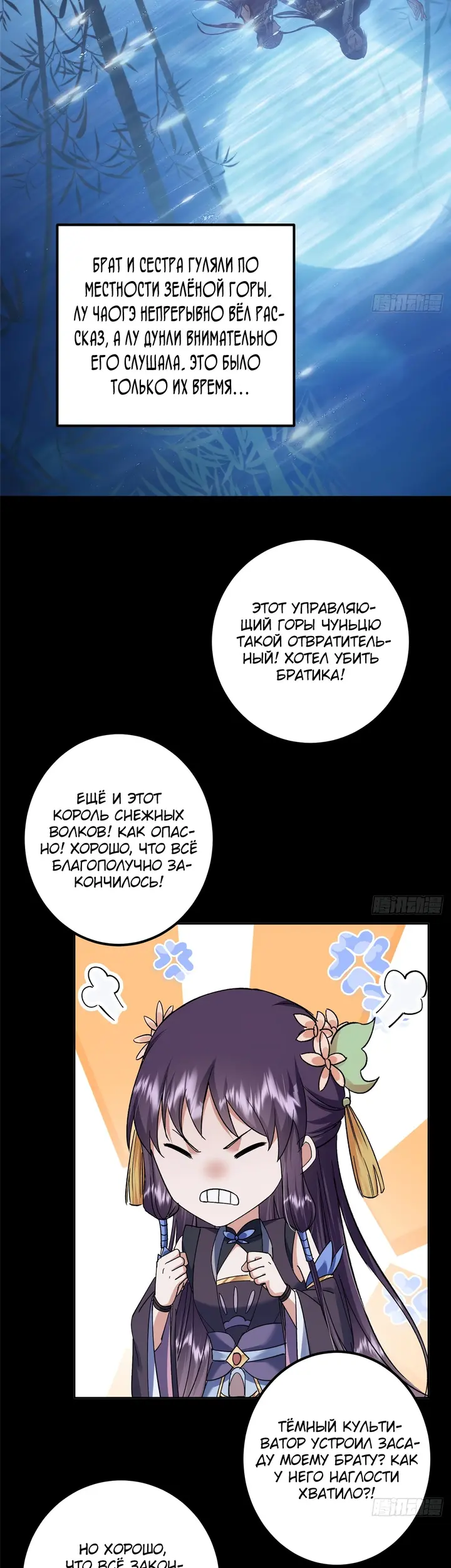 Страница 10