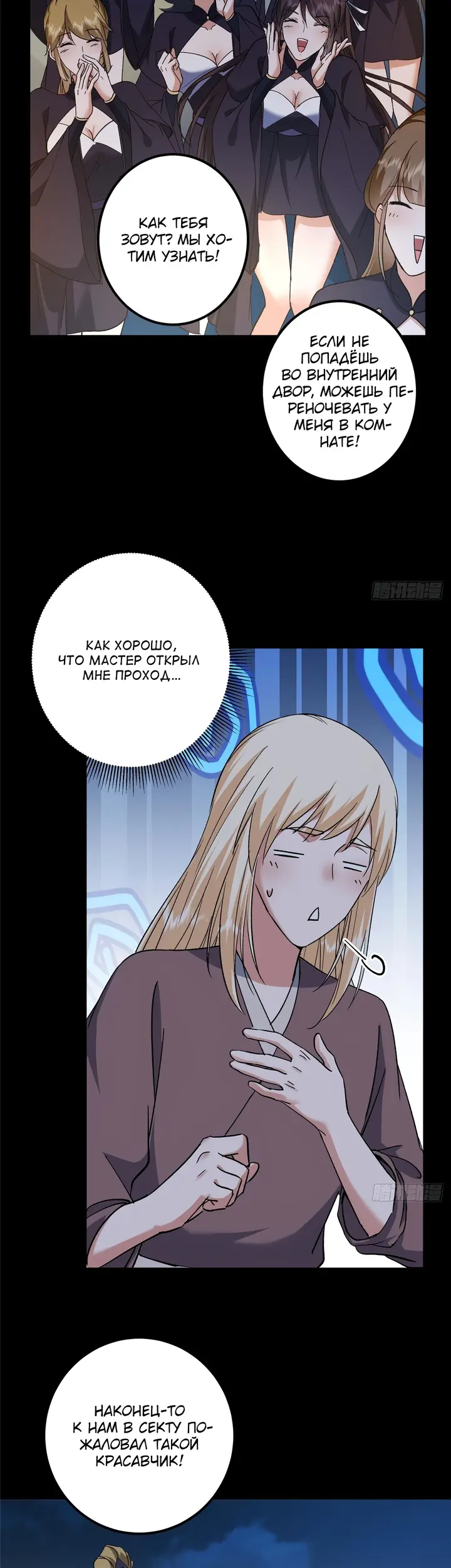 Страница 19