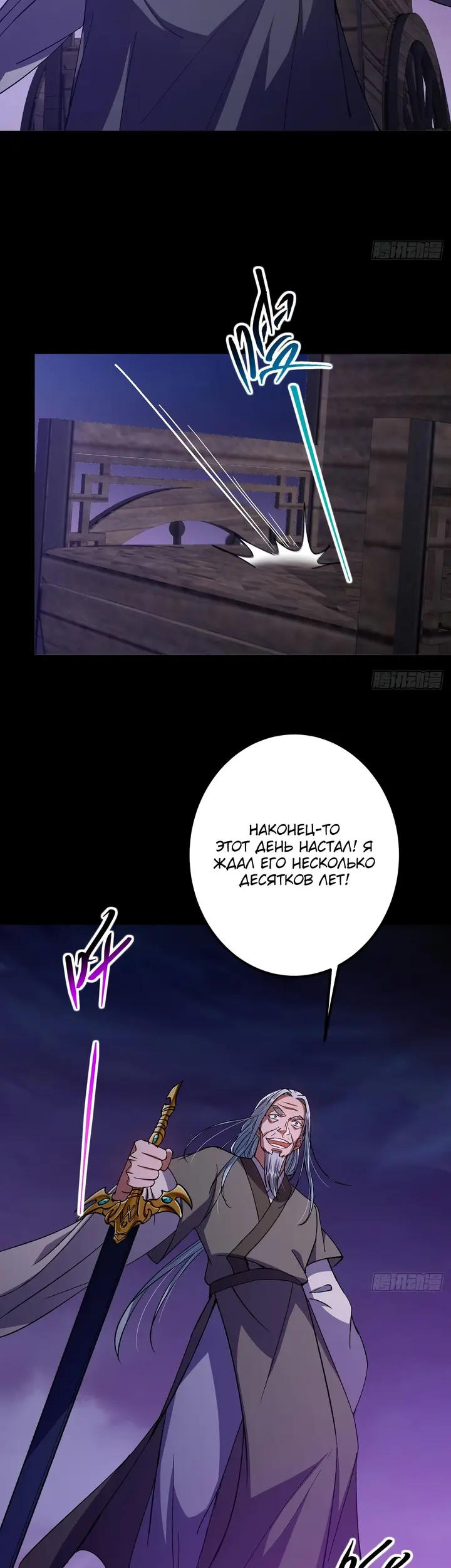 Страница 11