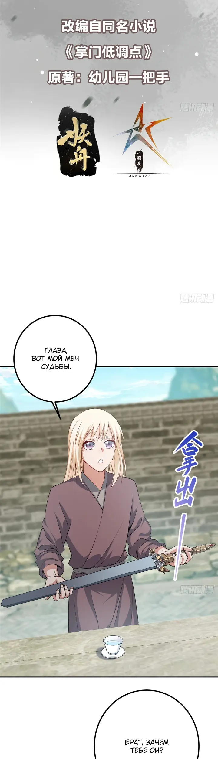 Страница 2