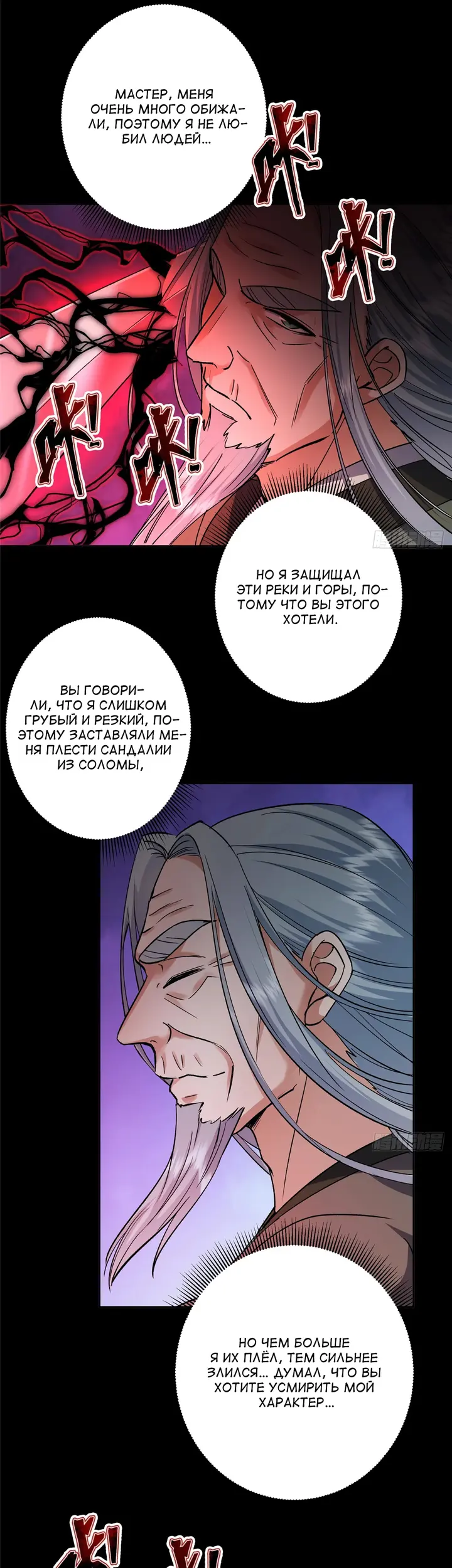 Страница 21