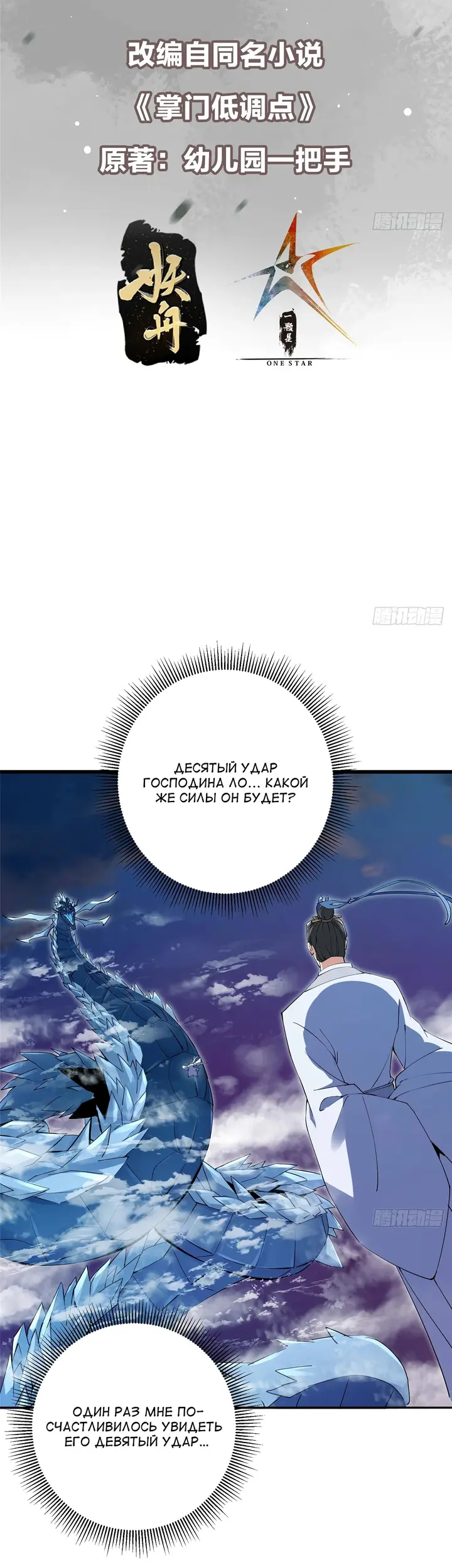 Страница 2
