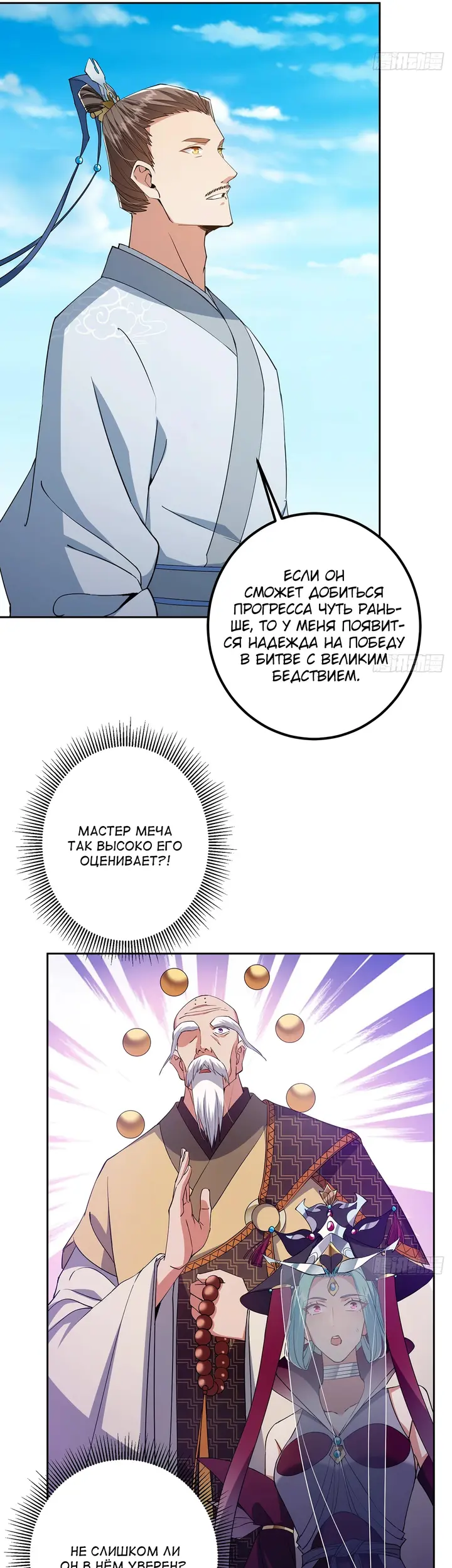Страница 16