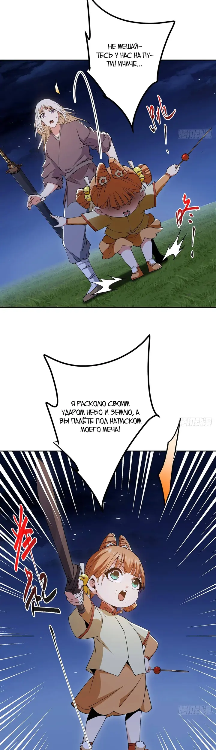 Страница 10