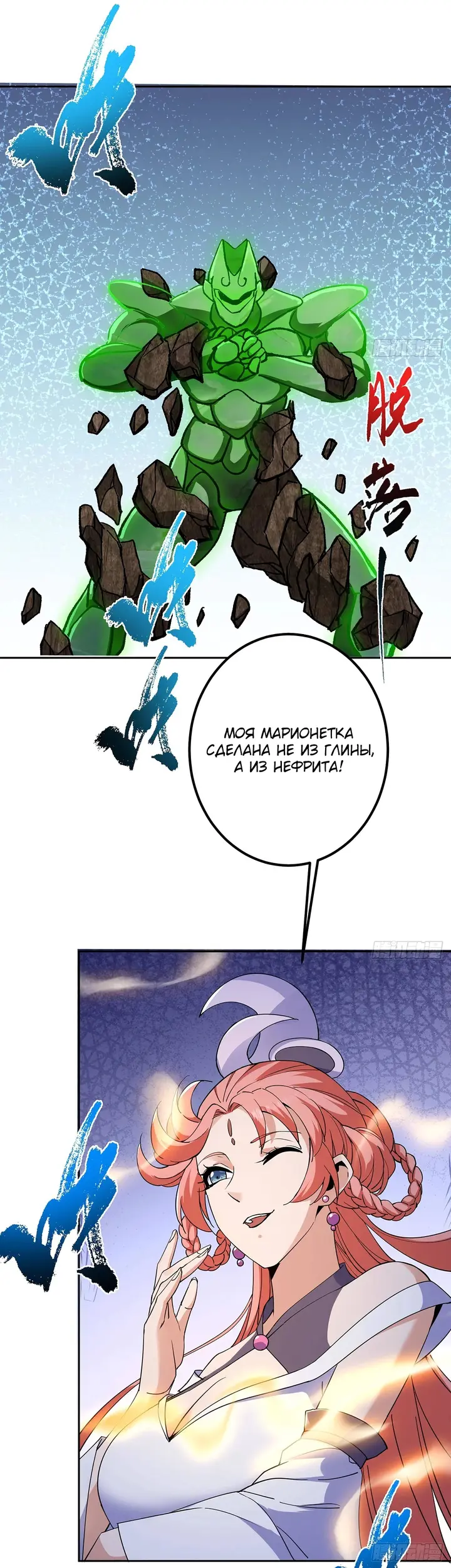 Страница 23