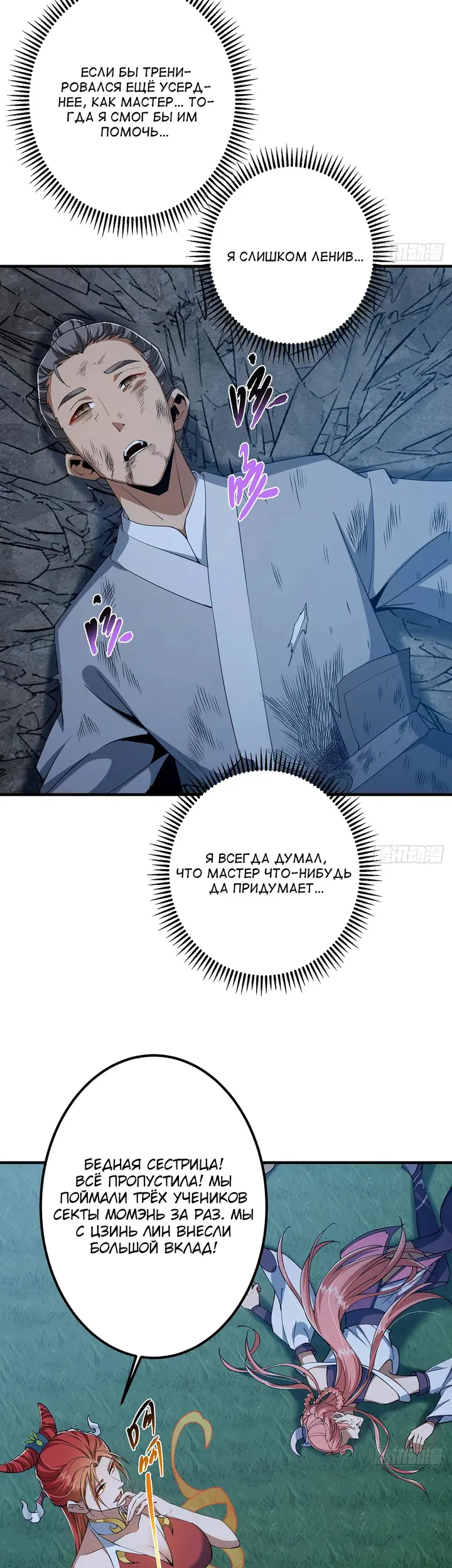 Страница 3