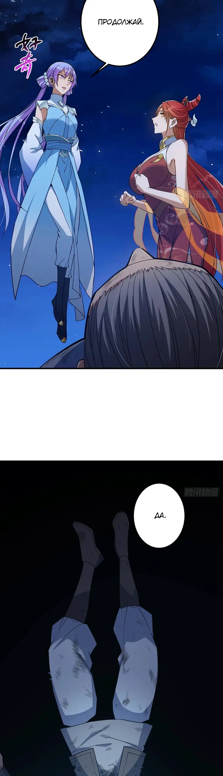 Страница 10