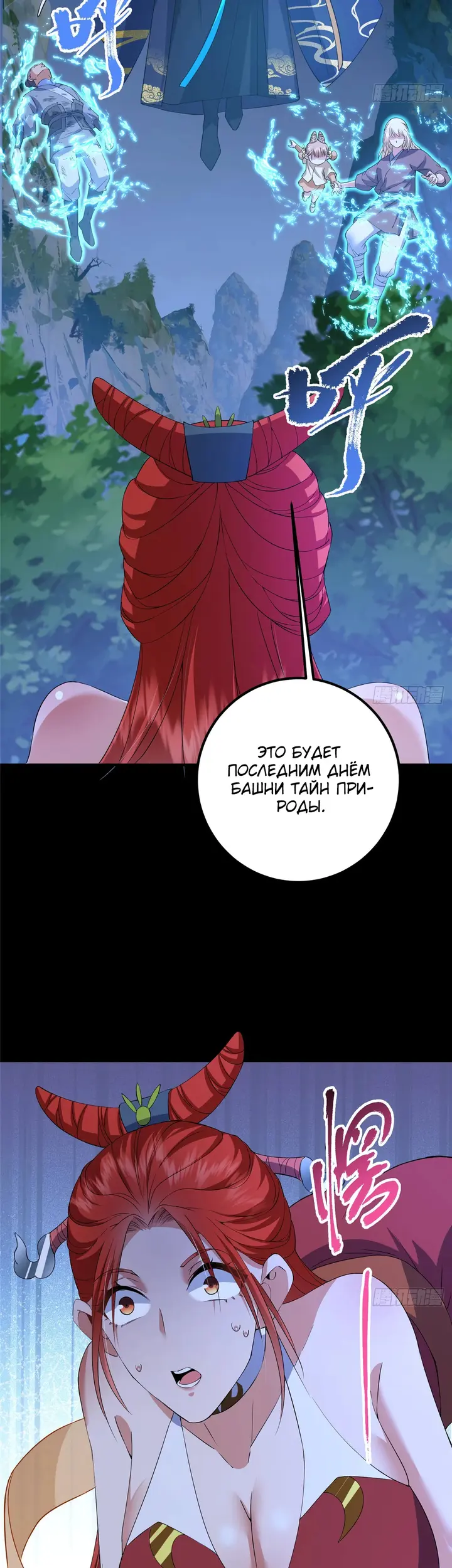 Страница 26