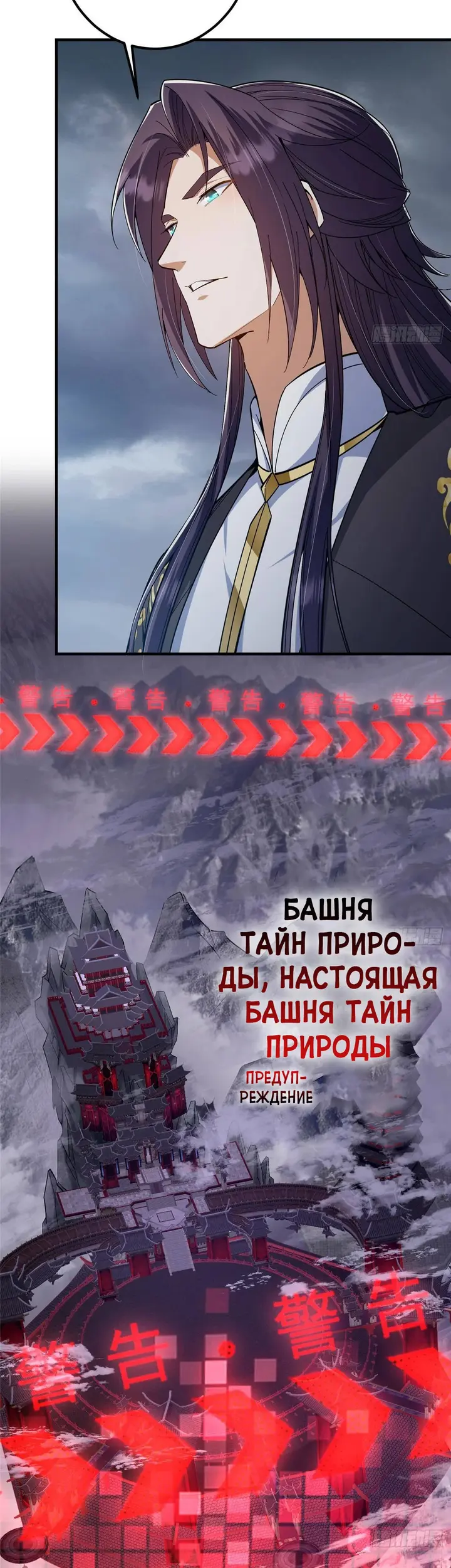 Страница 33