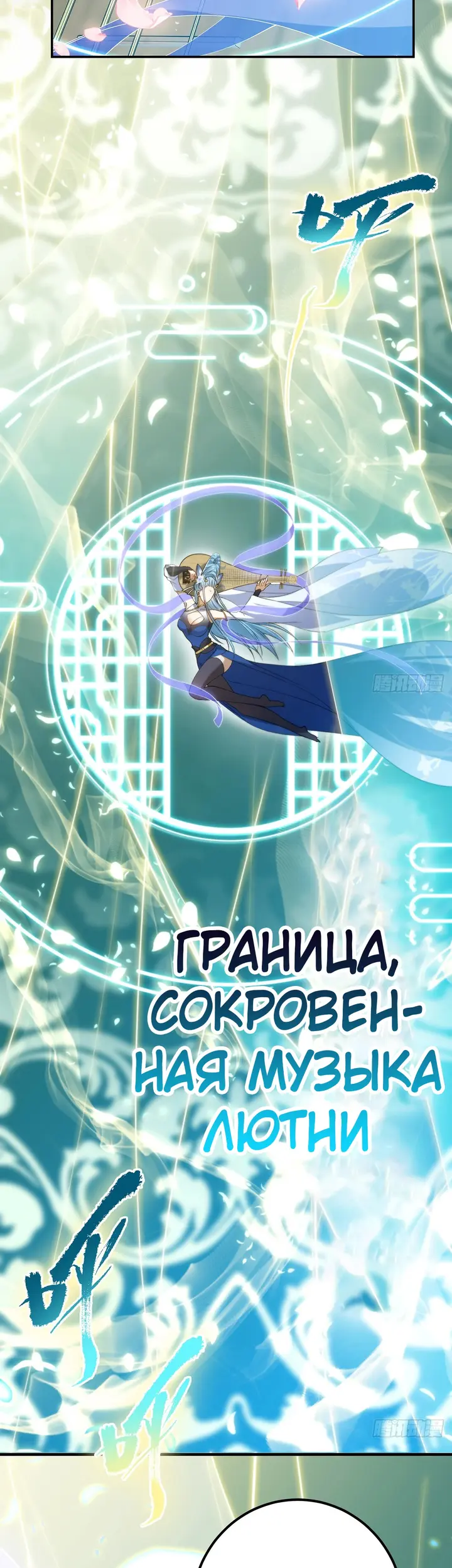 Страница 35
