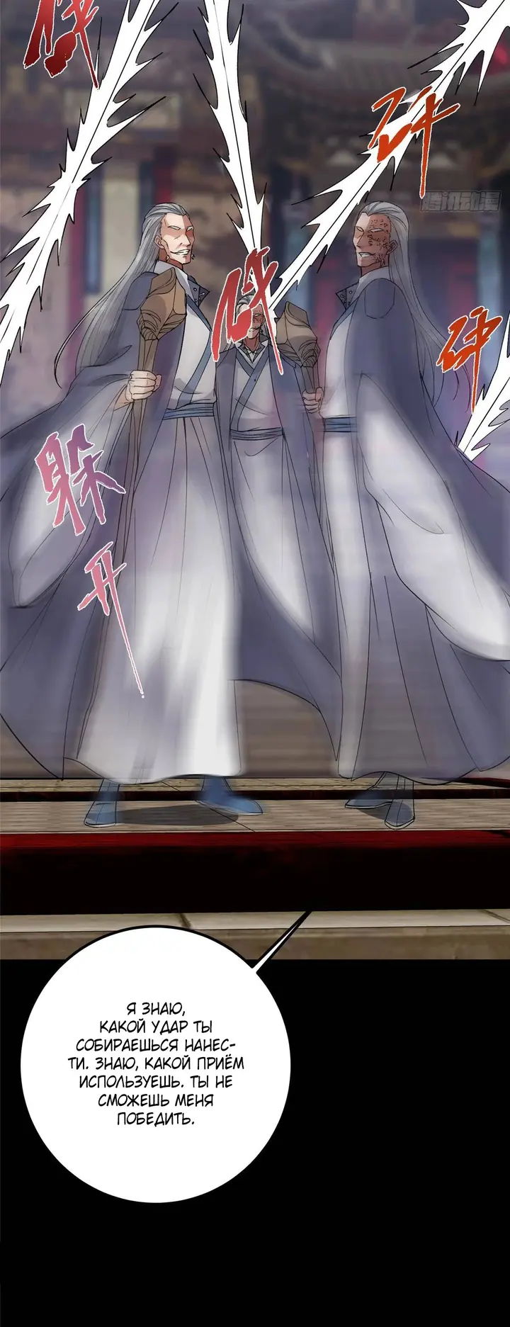 Страница 18