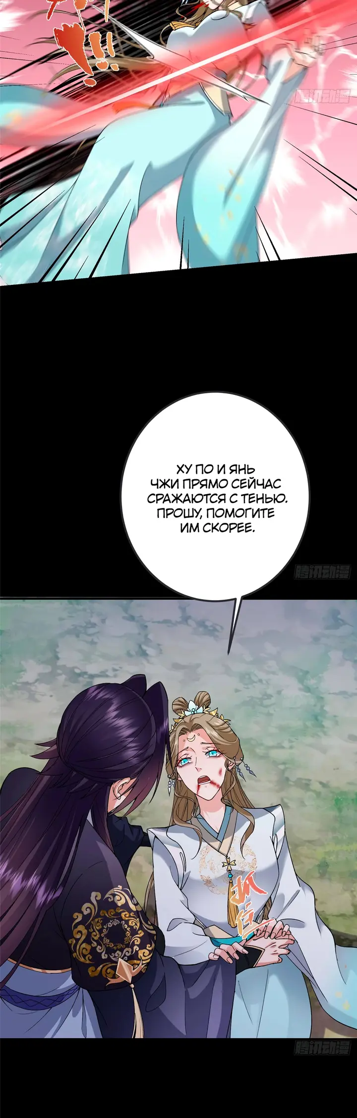 Страница 10