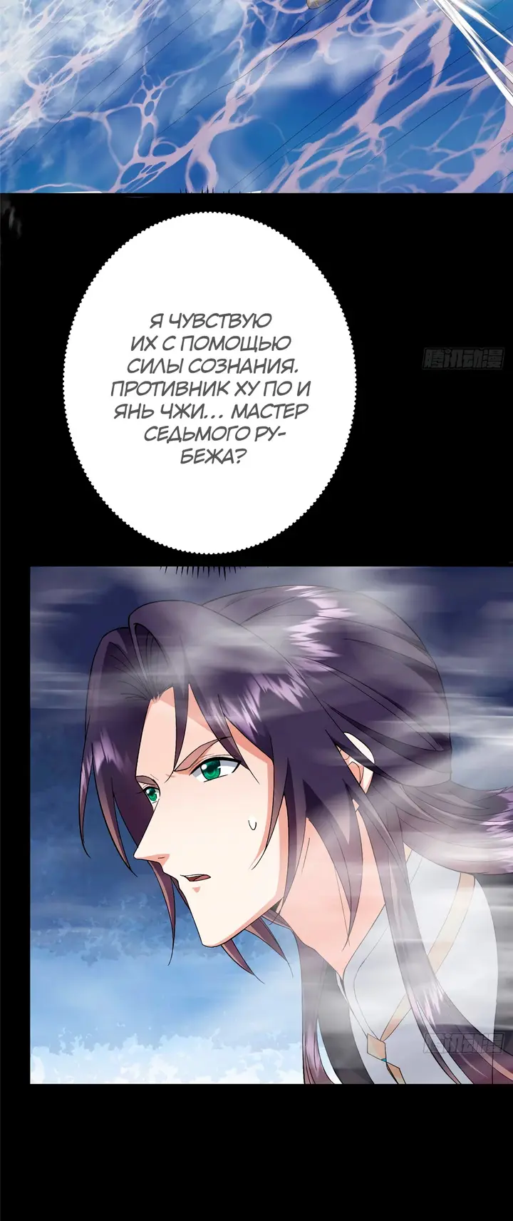 Страница 16