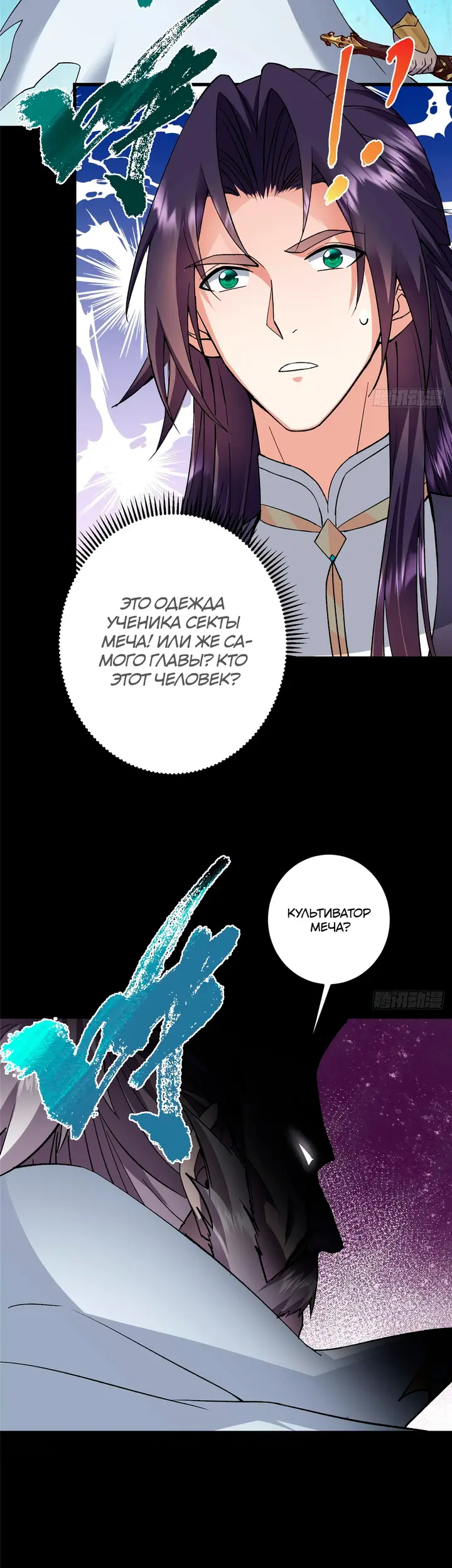 Страница 19