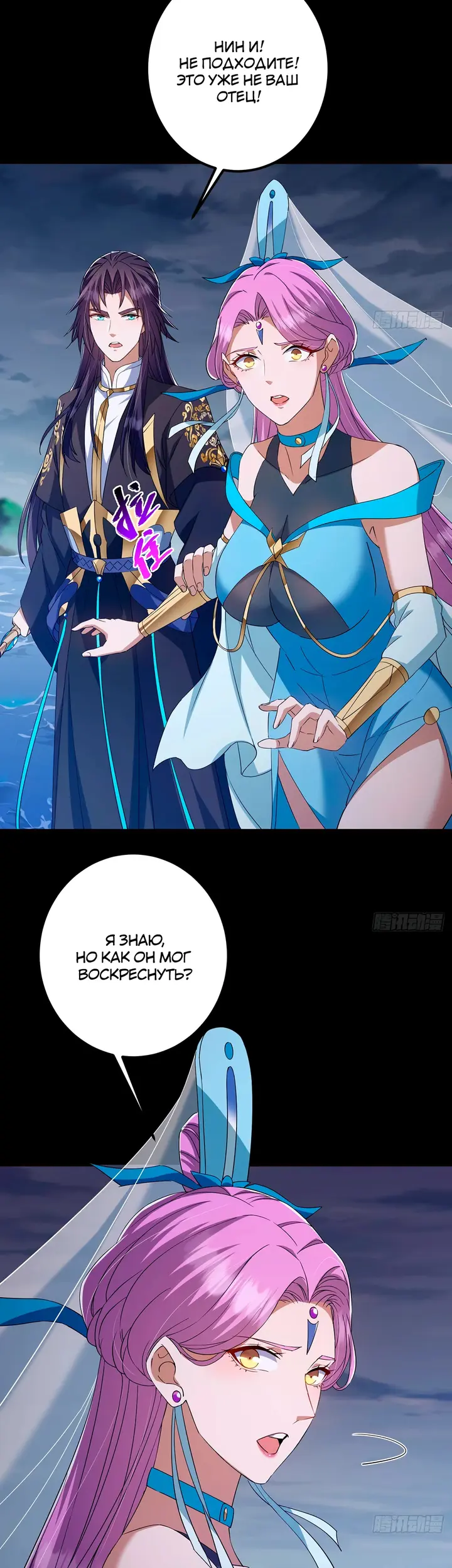 Страница 9