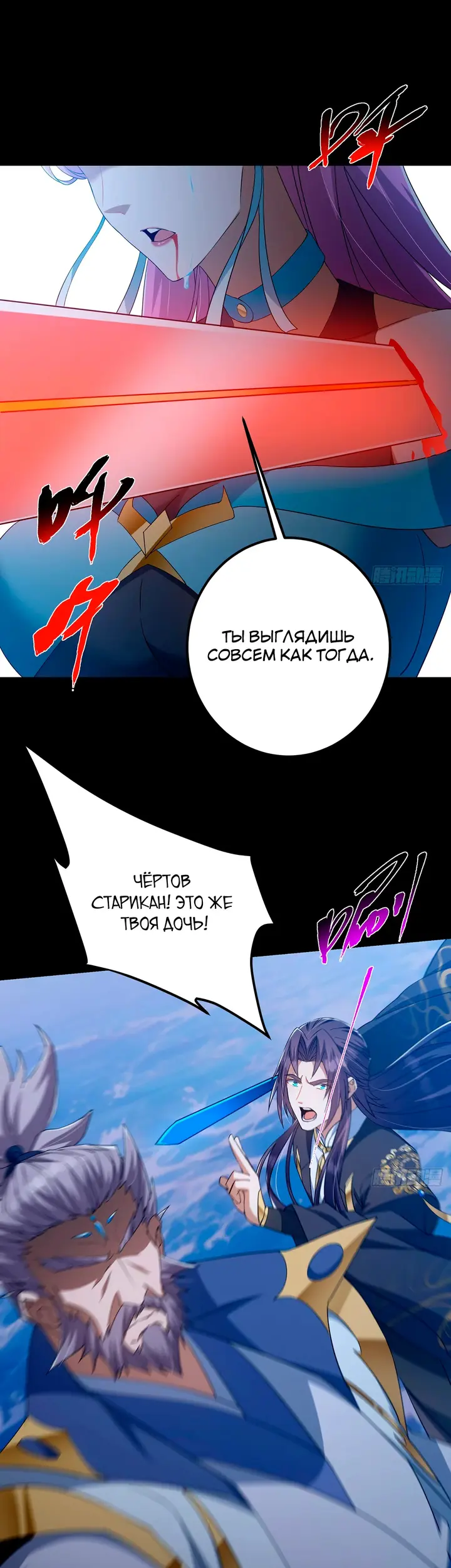 Страница 25