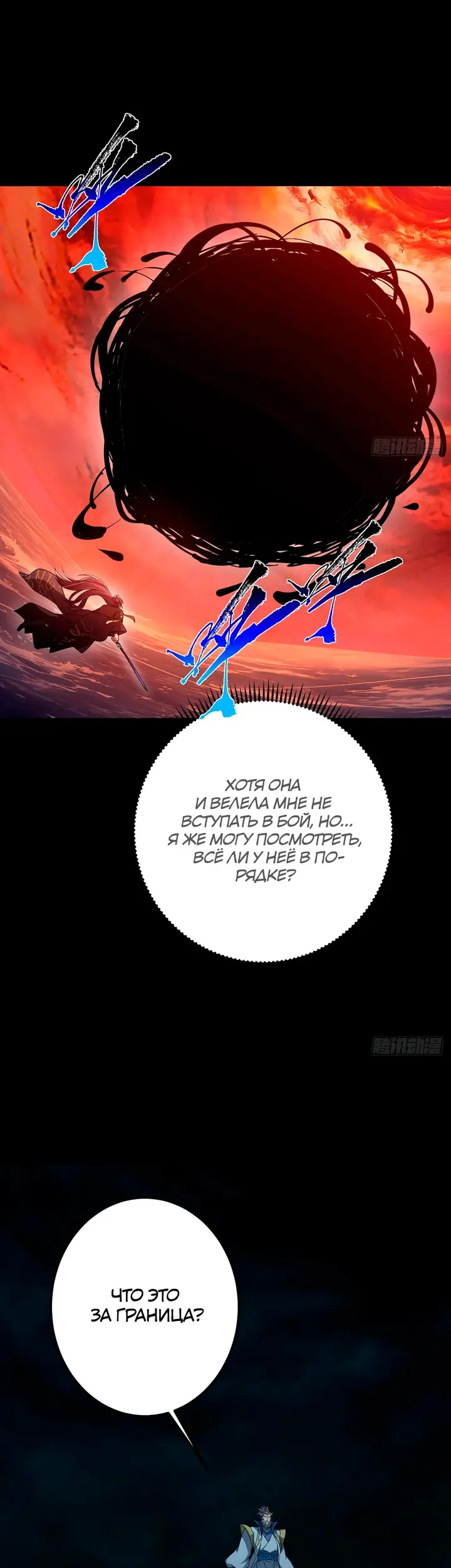 Страница 31