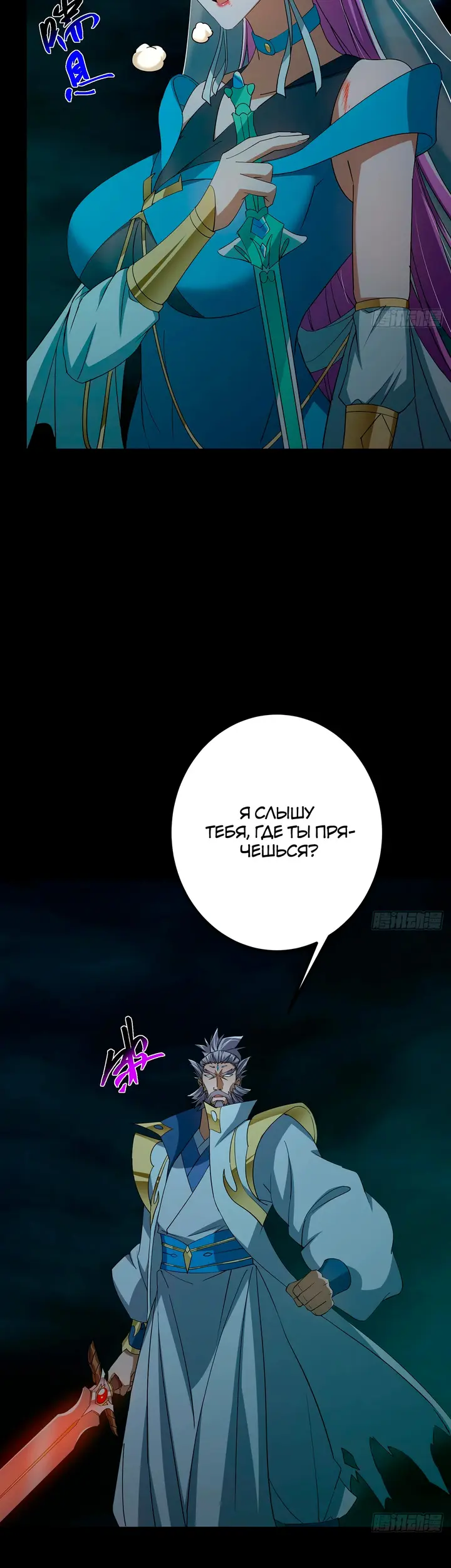 Страница 33