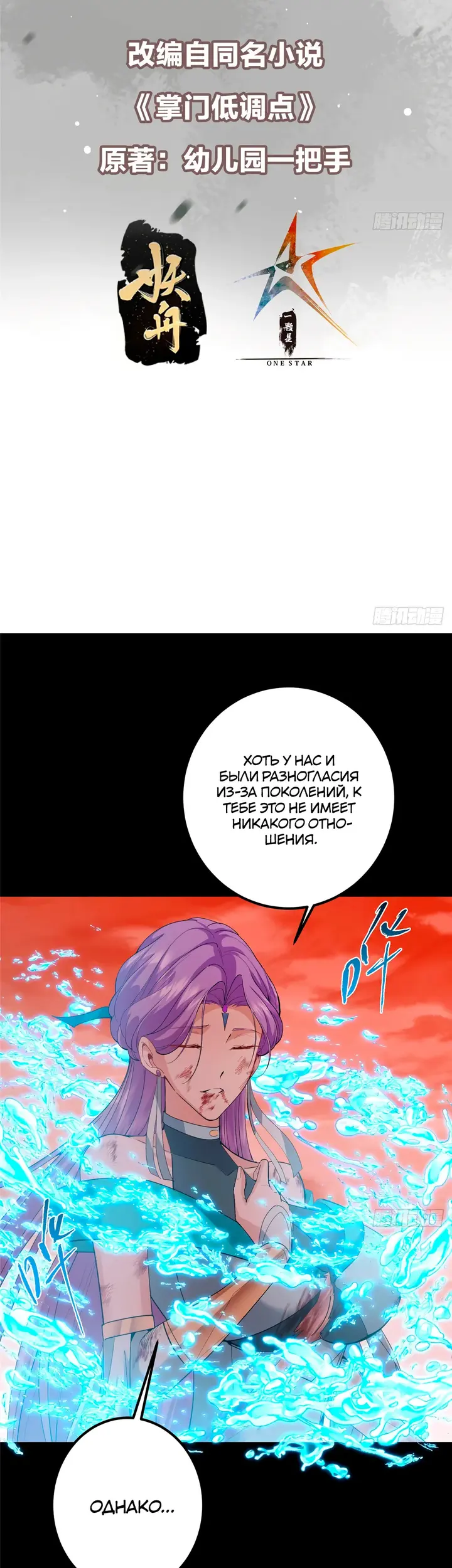 Страница 2